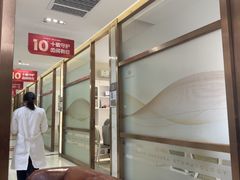 -佛山中大口腔医院·市二级口腔专科医院