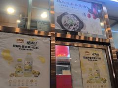 -护国寺小吃(地安门店)
