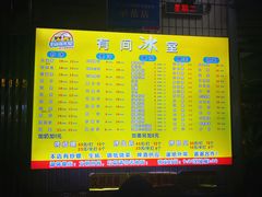 -有间冰室(侨港风情街店)