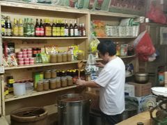 -赵府街副食店