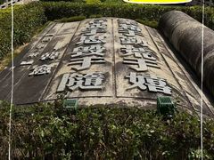 -韩文公祠