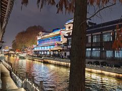 -李百蟹·江南蟹黄面·河景餐厅(夫子庙总店)