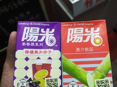 -椰爺爺·椰子冻砵仔糕