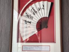 -中卫御苑福膳·养生局(圆明园店)