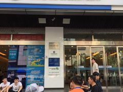 -中国建设银行(重庆观音桥支行营业部)