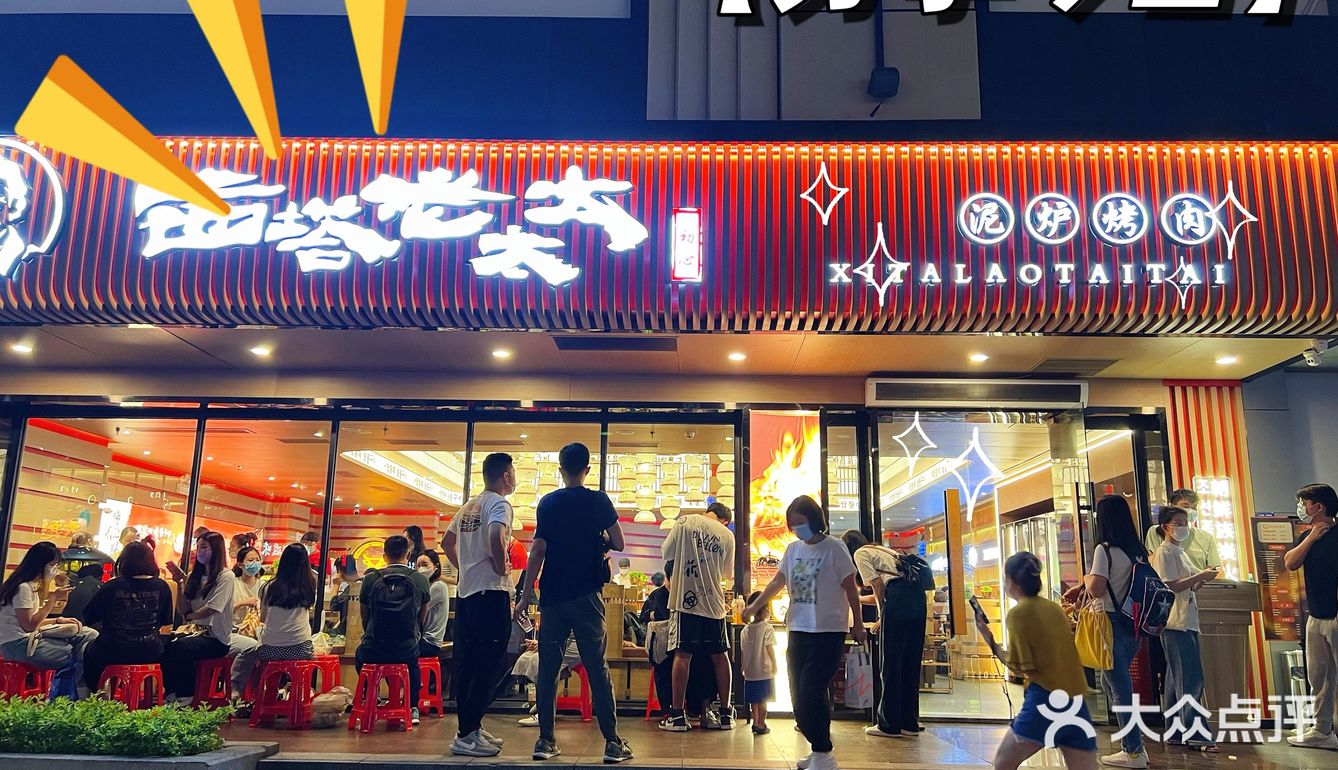 爱她就带她去吃嘎嘎正宗的朝鲜族烤肉吧[亲亲]