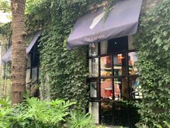 -IL Forno 意坊·意大利餐厅(花园店)