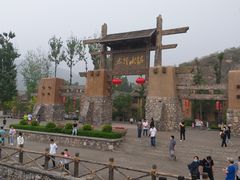 -恋乡太行水镇