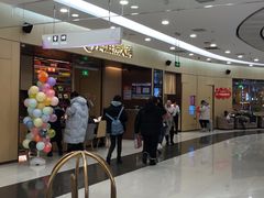 -海底捞火锅(凯德广场店)