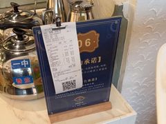 -爱丽格斯火锅(东岸国际店)