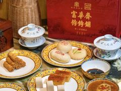 -富华斋饽饽铺·宫廷糕点·伴手礼(护国新天地店)