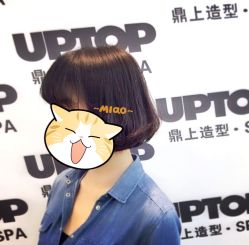 -UPTOP鼎上造型