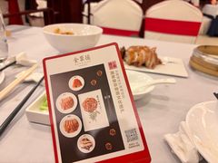 -全聚德(上海首店浦东店)