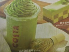 -COSTA COFFEE(德基广场店)