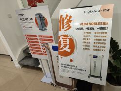 -乐橙肌愈·屏障修护专研所