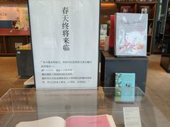 -茑屋书店(天目里店)