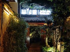 门面-翠湖里(翠湖南路店)
