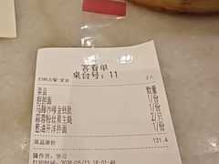 -金鼎轩(方庄天坛店)