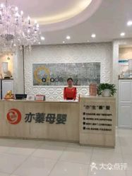 -Cocodemer女性健康·产后恢复(天一广场店)
