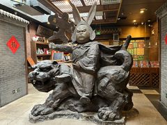 -局气 烤鸭·北京菜(前门店)
