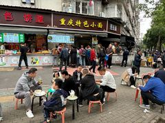 -周记热干面豆皮大王(桃花东街店)