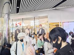 -喜茶(北京三里屯太古里店)