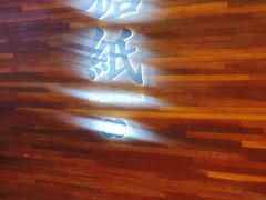 -糖纸甜品(印象城店)