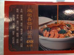 -聚宝渔港.五钻酒家(上地店)