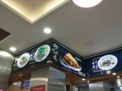-顺华粉馆(桃园南路店)