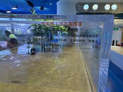 -欢乐海岸海洋奇梦馆