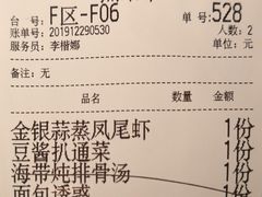 -绿茶餐厅(布吉万象汇店)