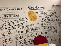 -老磨油饼(高陵店)