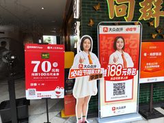 -粤·向群饭店(二沙岛店)