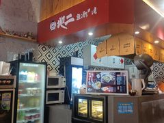 -地二手作鱼汤馄饨(上街里店)