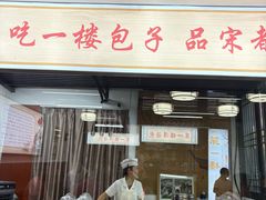 -开封市鼓楼广场(宋都皇城旅游度假区)