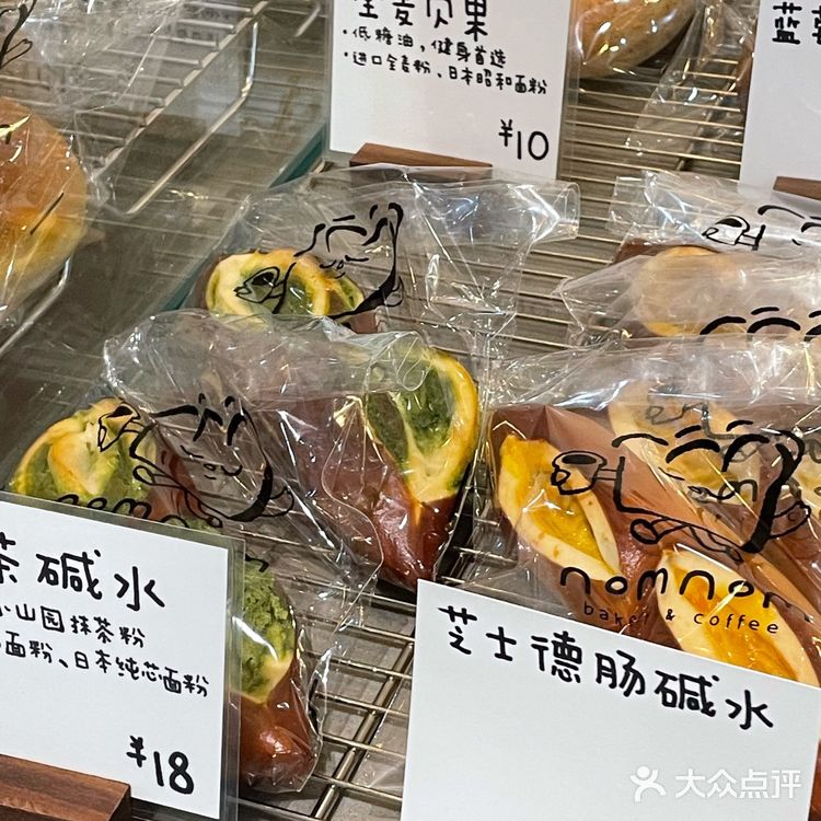 广州新店|面包脑袋们看,这间面包店真的很可以🤎