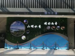 -杭州市城市规划展览馆