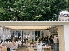 门面-HUGS coffee(东区店)