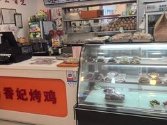 -香妃烤鸡(西单店)