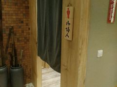 -吟松日式料理(莘庄店)