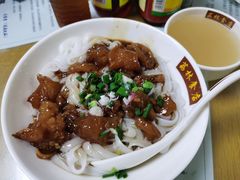 牛筋腩河粉-荔林食店(西华路店)