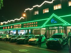 -海岛渔村大酒店(云霄路店)