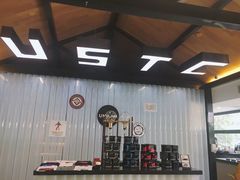 大堂-USTC1958东区·by UNILAB