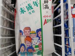 -全家便利店(梅园路店)