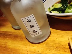 -好介口深夜酒馆(梅江店)