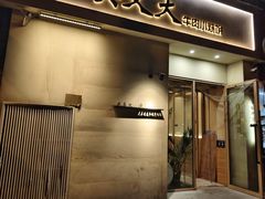-买又大餐厅(福林里店)