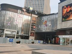 -龙湖重庆时代天街