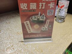 -老雒阳面馆·水席(高新区店)