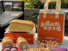 -古早萬丹传统台湾糕点(江宁金鹰店)