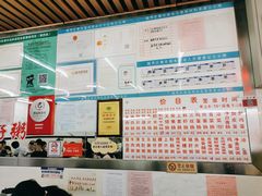 -穗银肠粉店(东川路店)